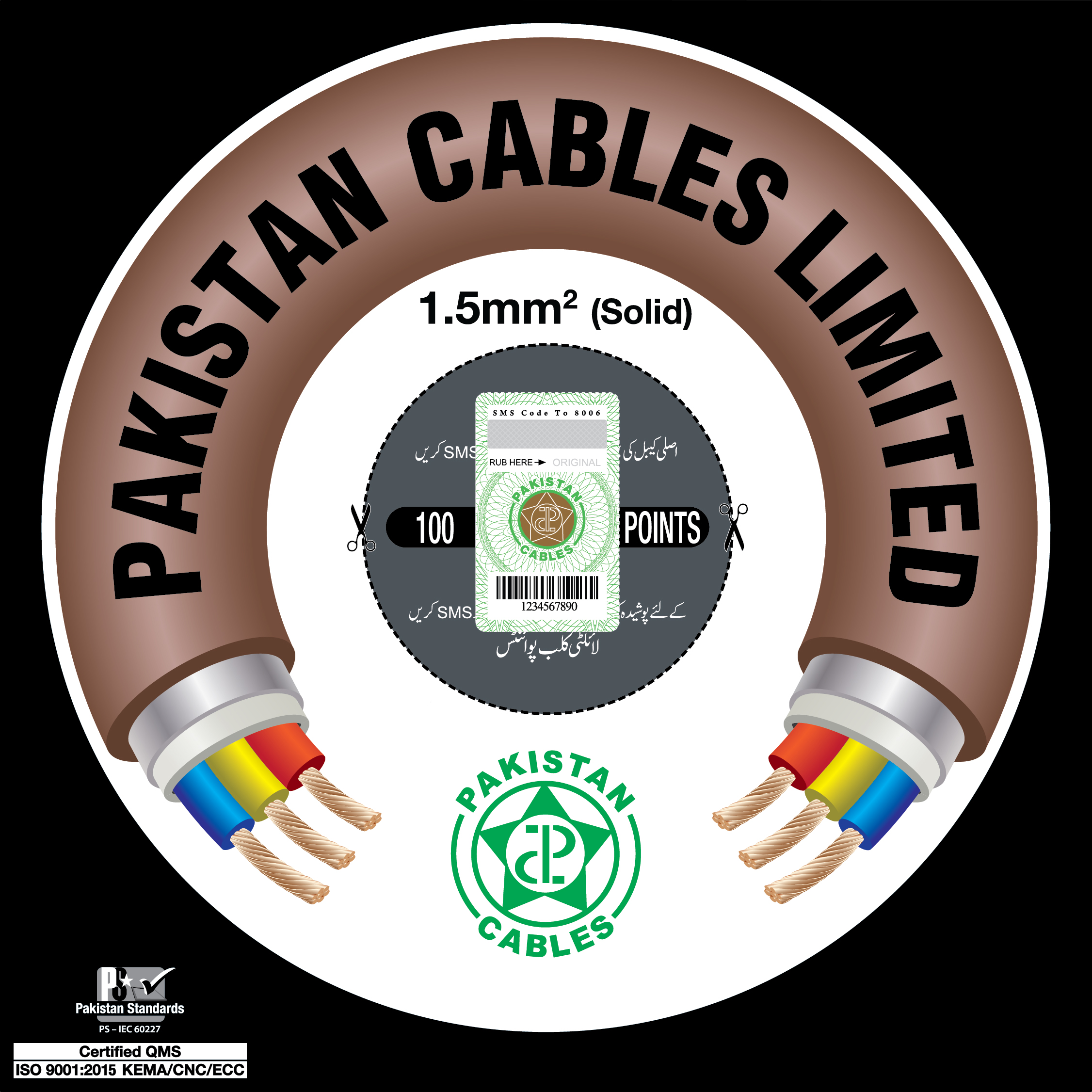Pakistan Cables 1.5 mm