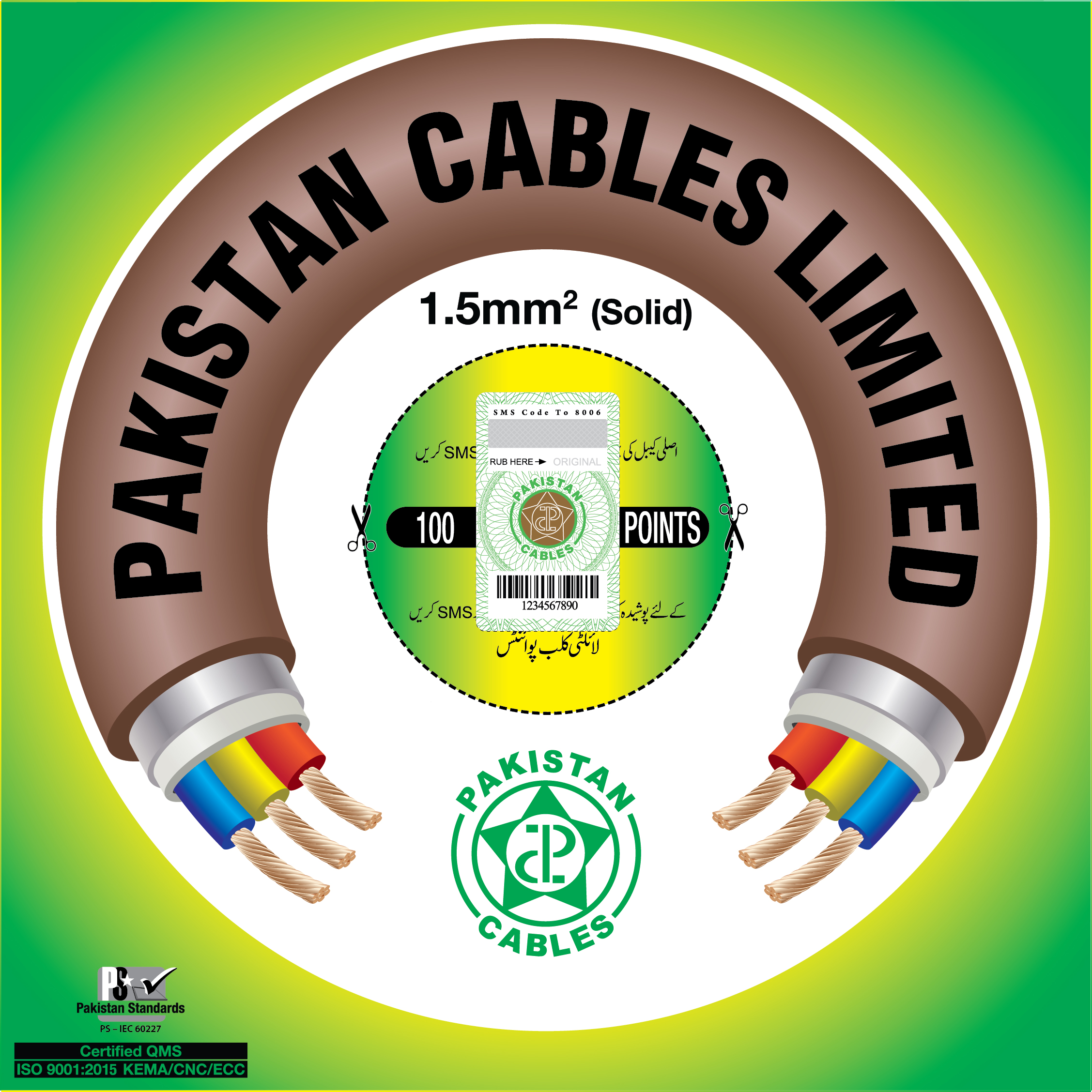 Pakistan Cables 1.5 mm