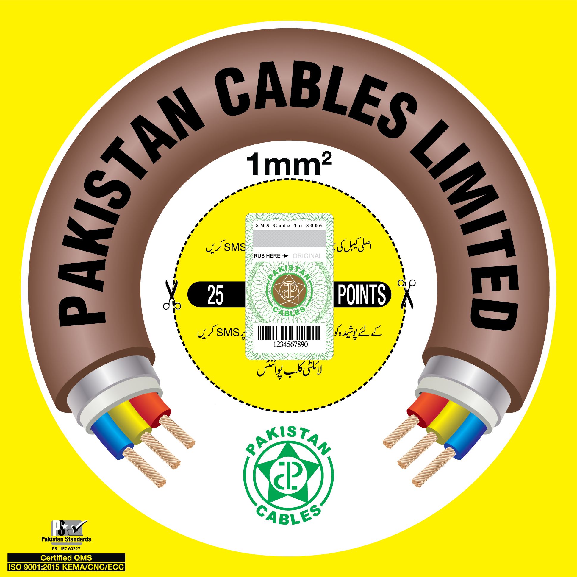 1.0 mm yellow