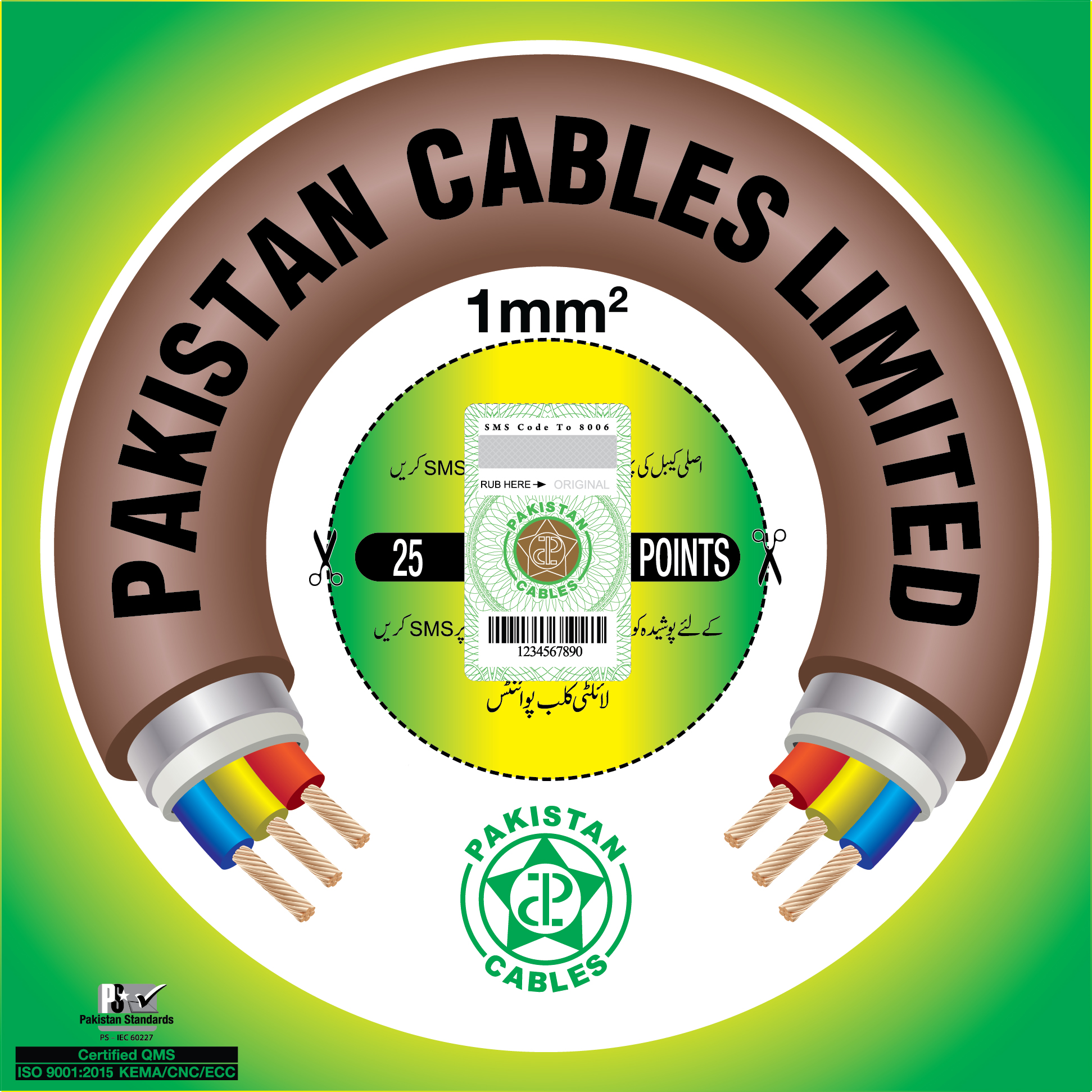 1.0 mm green