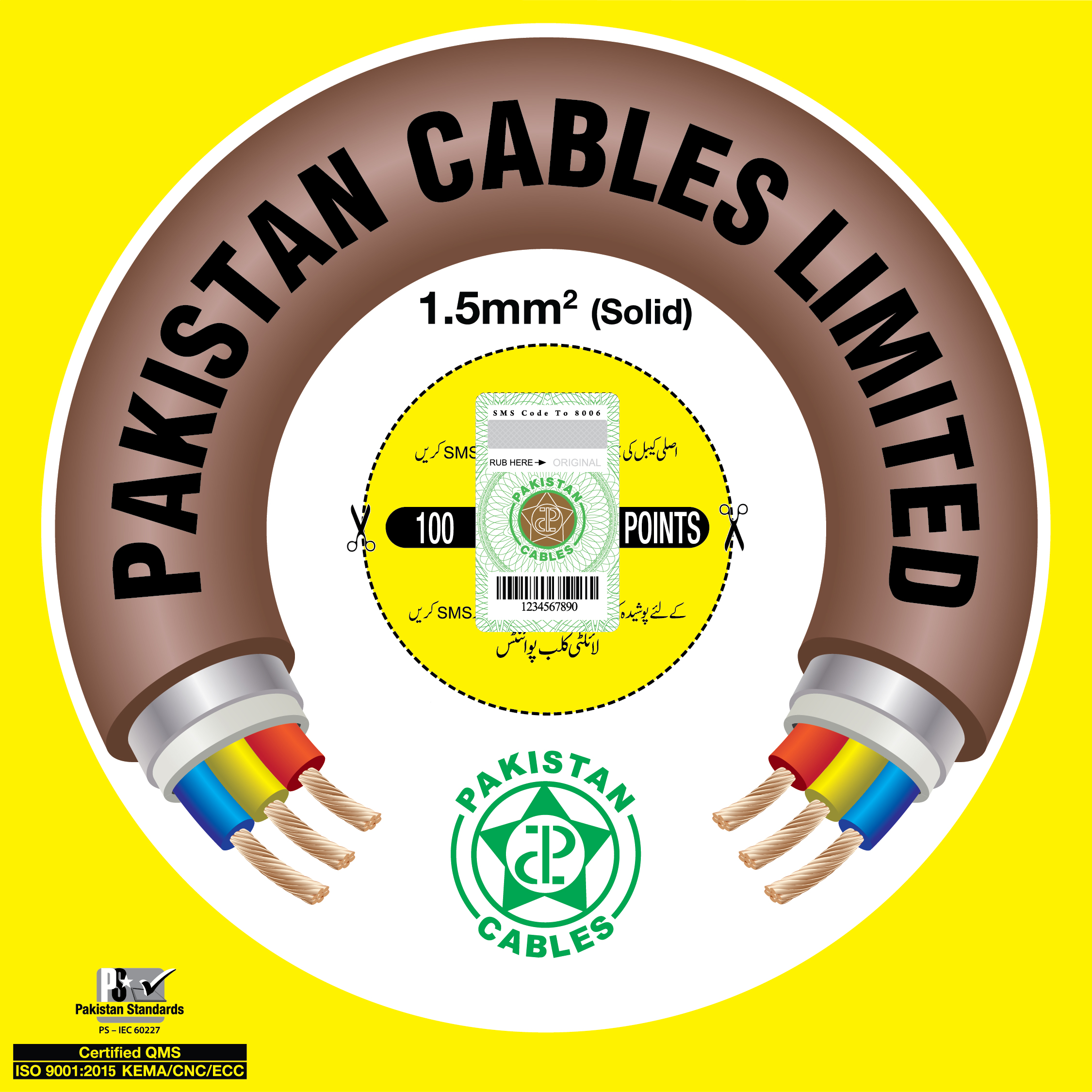 Pakistan Cables 1.5 mm