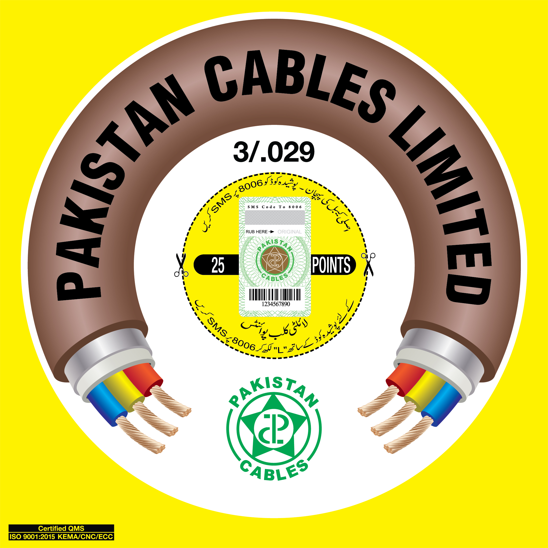 Pakistan Cable 3/0.29 - 90mm - 250/440 V - Copper Wire - Image 4
