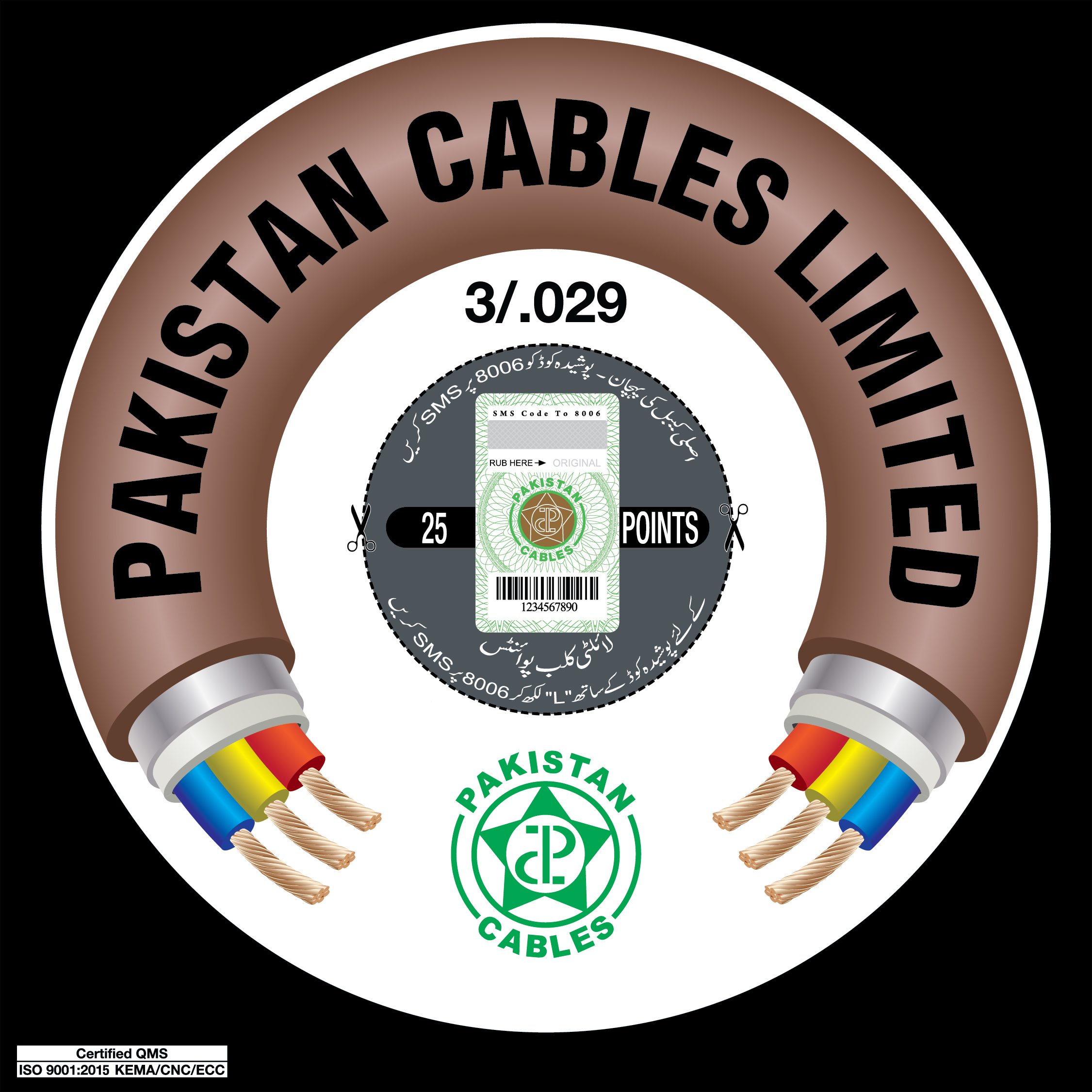 Pakistan Cable 3/0.29 - 90mm - 250/440 V - Copper Wire - Image 5